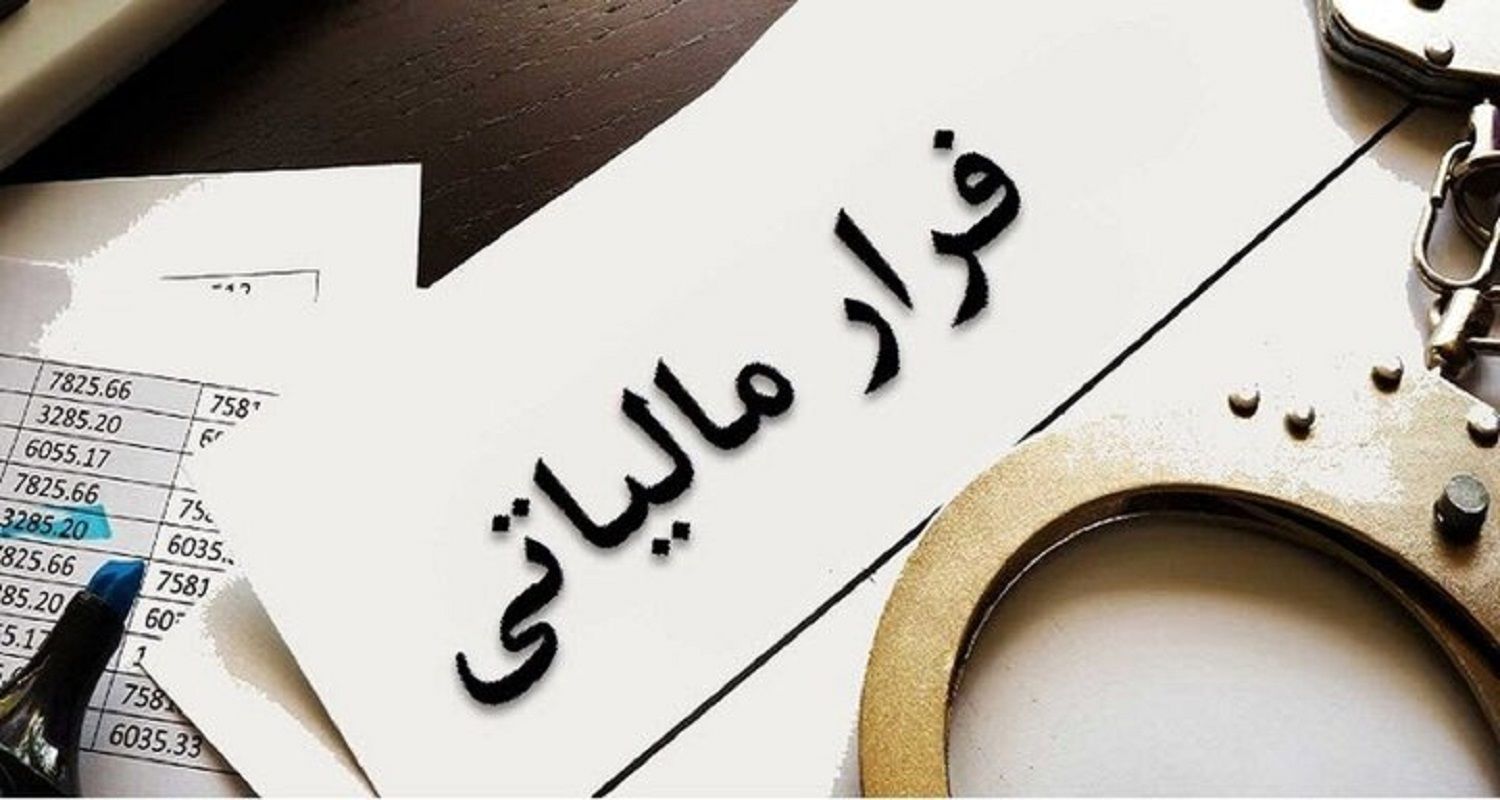 کشف فرار مالیاتی 103 میلیارد تومانی در حوزه معدن شن و ماسه و تولید بتن در کرمان