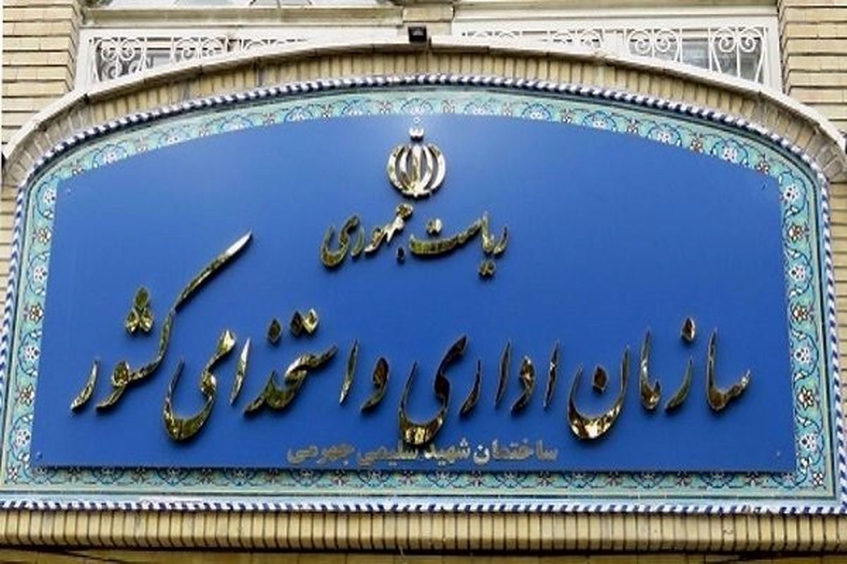 انتصاب نخستین سخنگوی سازمان اداری و استخدامی
