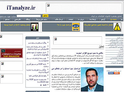 Itanalyze - ۲۷ فروردین ۸۶