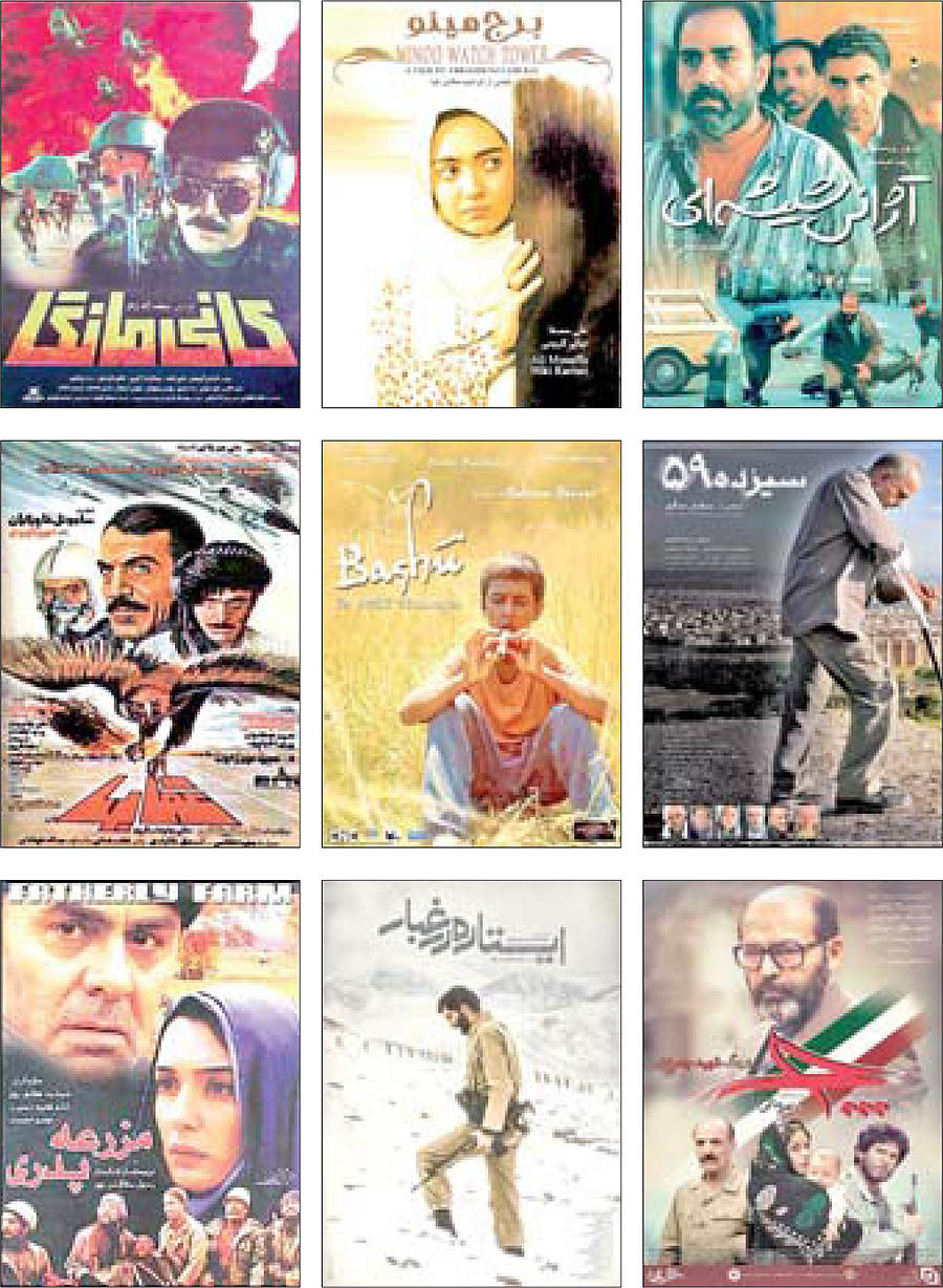 نمای جنگ در سینمای ایران