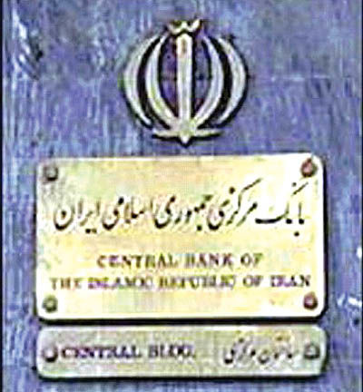اختلاف بانک مرکزی و سازمان اقتصاد اسلامی برای حساب‌های جاری قرض‌الحسنه‌ها