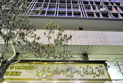 شورای هماهنگی شرکت های نمایندگی بیمه از اتاق ایران موافقت تاسیس انجمن گرفت