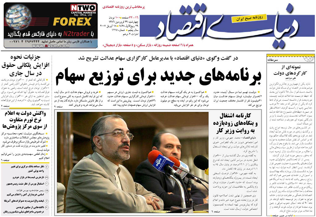 شماره 1215