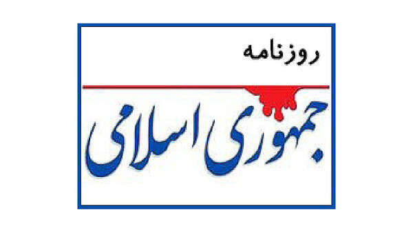انتقاد بی‌تعارف از دولت رئیسی/ دست از تصلب سیاسی بردارید/ اوضاع بدتر شده است