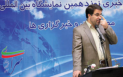حضور 30 کشور و 830 غرفه مطبوعاتی در شبستان مصلای تهران