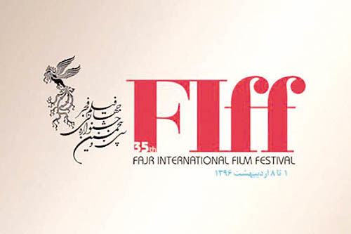 جزئیات دریافت بلیت‌های جشنواره جهانی فیلم فجر