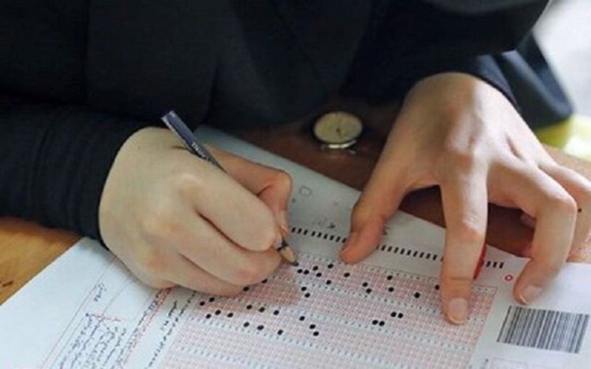  آخرین مهلت اعتراض به سؤالات کنکور 1400