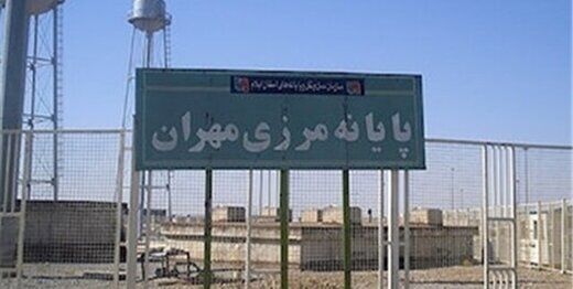 مرزهای غربی کشور به روی زائران بسته است