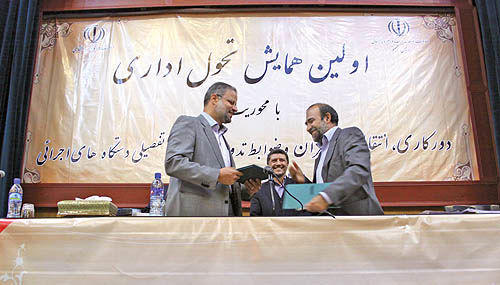دورکاری، انتقال یا بازخرید نسخه‌هایی برای کارمندان تهرانی