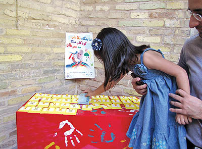 حافظیه میزبان نقاش کوچولو‌های شیرازی