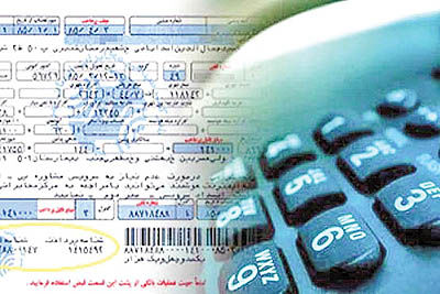 اعمال تعرفه‌های جدید تلفن و اینترنت در قبوض مخابرات