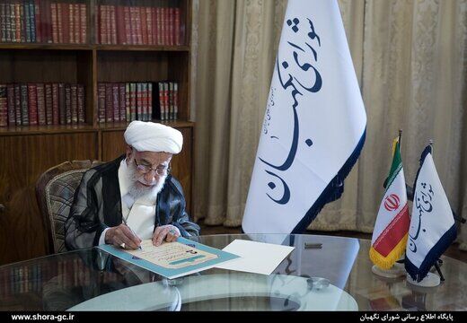 پیام تسلیت آیت الله جنتی در پی درگذشت حجت الاسلام زرگر

