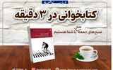 چگونه ایده‌های نوآورانه کسب‌وکارمان را به صورت میدانی اعتبارسنجی کنیم؟

