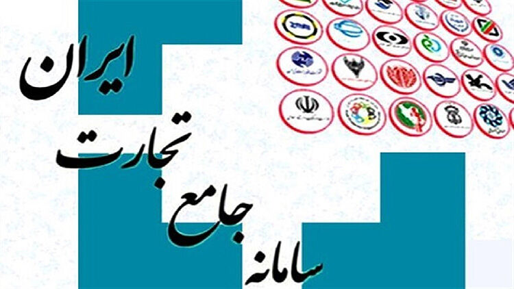 فعال‏‏‌سازی سهمیه واردات تولیدی برای سال ۱۴۰۴
