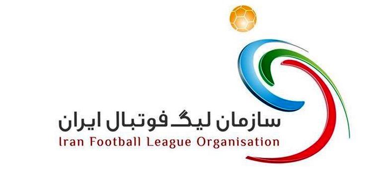 اطلاعیه سازمان لیگ درباره حضور بانوان در ورزشگاه‌ها