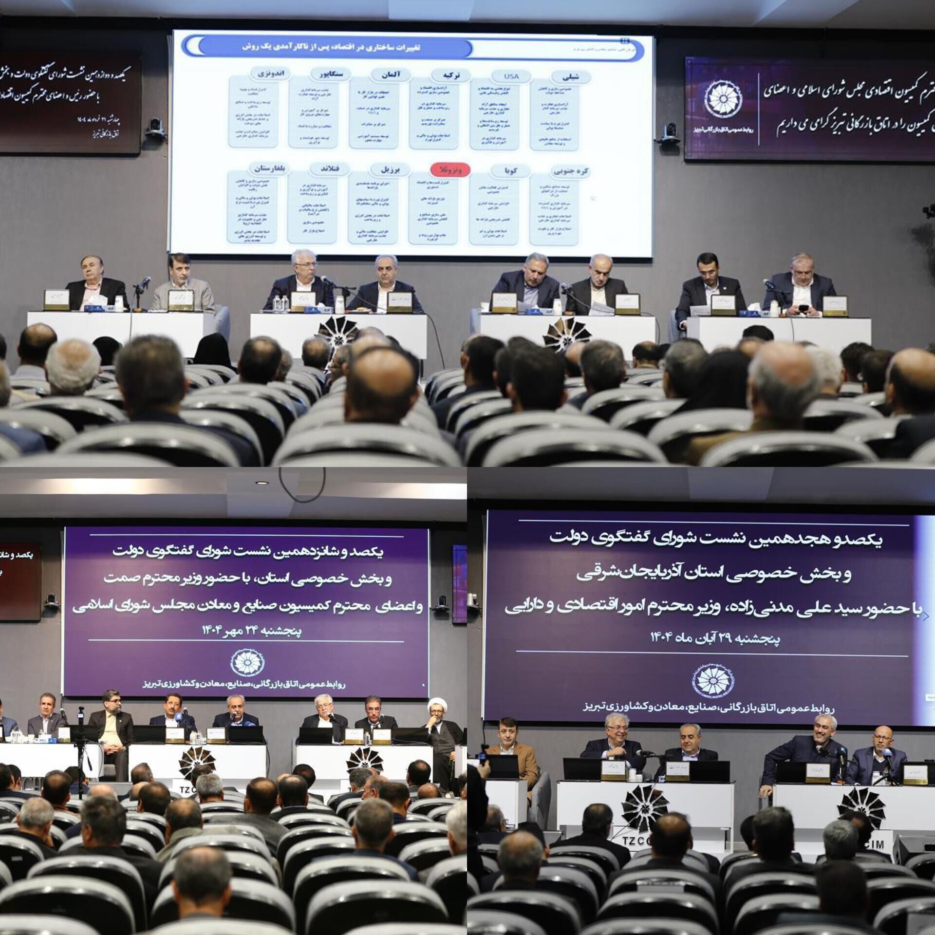 نقش‌آفرینی اتاق بازرگانی تبریز در تغییر سازوکار تخصیص ارز ترجیحی