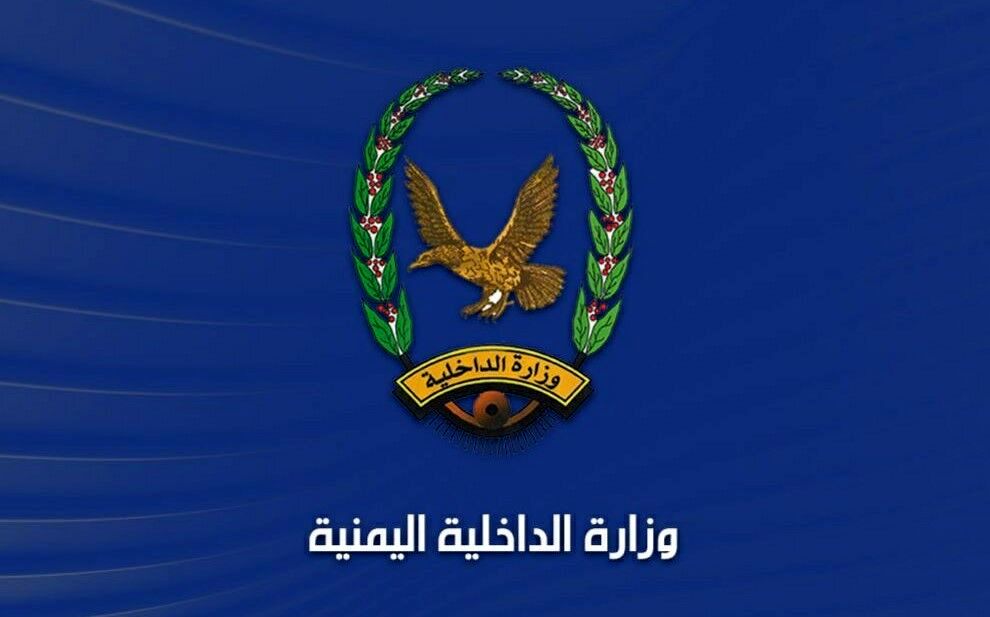 رونمایی یمن از یک دستاورد امنیتی بزرگ / خبری در راه است؟