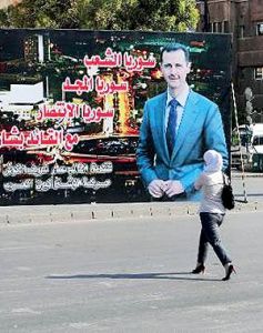 یک گام دیگر تا  انتخابات ریاست‌جمهوری سوریه