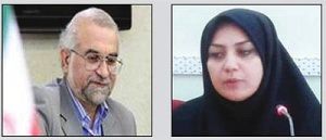 انتصابات جدید در شرکت شهرکهای صنعتی استان تهران