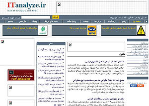 itanalyze - ۱۶ خرداد ۸۶