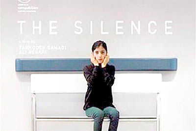 «سکوت» ایرانی در لیست اولیه اسکار