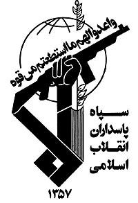 هشدار سپاه به سایت‌های اینترنتی
