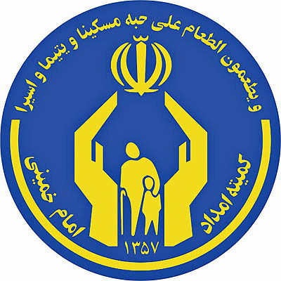 ایجاد بیش از ۱۱۰۰ طرح ‏اشتغال و خودکفایی برای نیازمندان اصفهانی