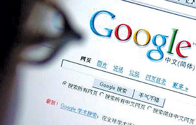 تقاضای عاجل شرکای چینی گوگل از غول اینترنتی