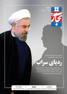 مصائب یارانه 250 هزار تومانی در تجارت فردا