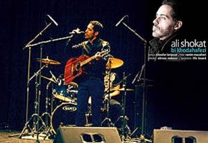 موسیقی ایران در خارج جایگاه بهتری دارد
