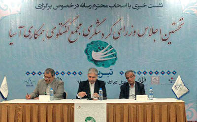 13 وزیر گردشگری ACD به تبریز می‌آیند