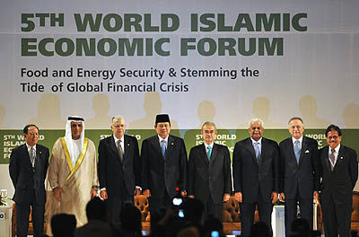 در اجلاس جهانی اقتصاد اسلامی چه می‌گذرد