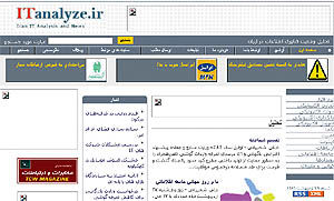 Itanalyze - ۳۰ اردیبهشت ۸۶