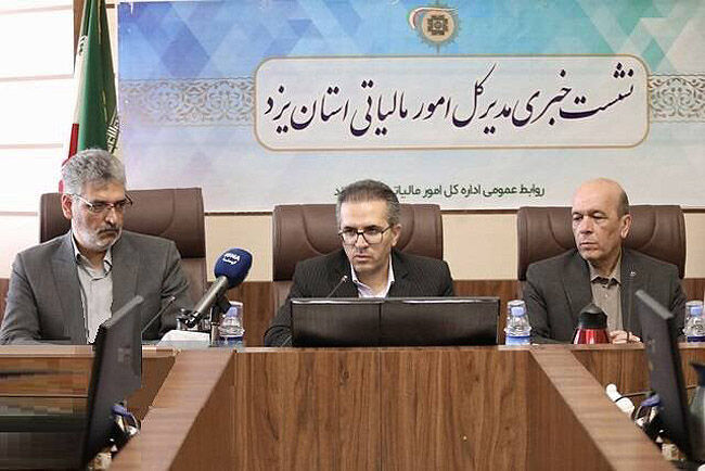 تامین 11درصد مالیات استان یزد از درآمد حقوق‌بگیران 