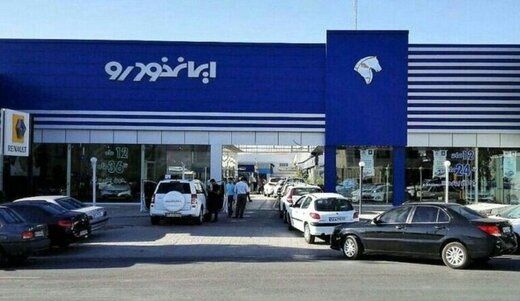خبر مهم ایران خودرو/ پیش فروش 5 محصول