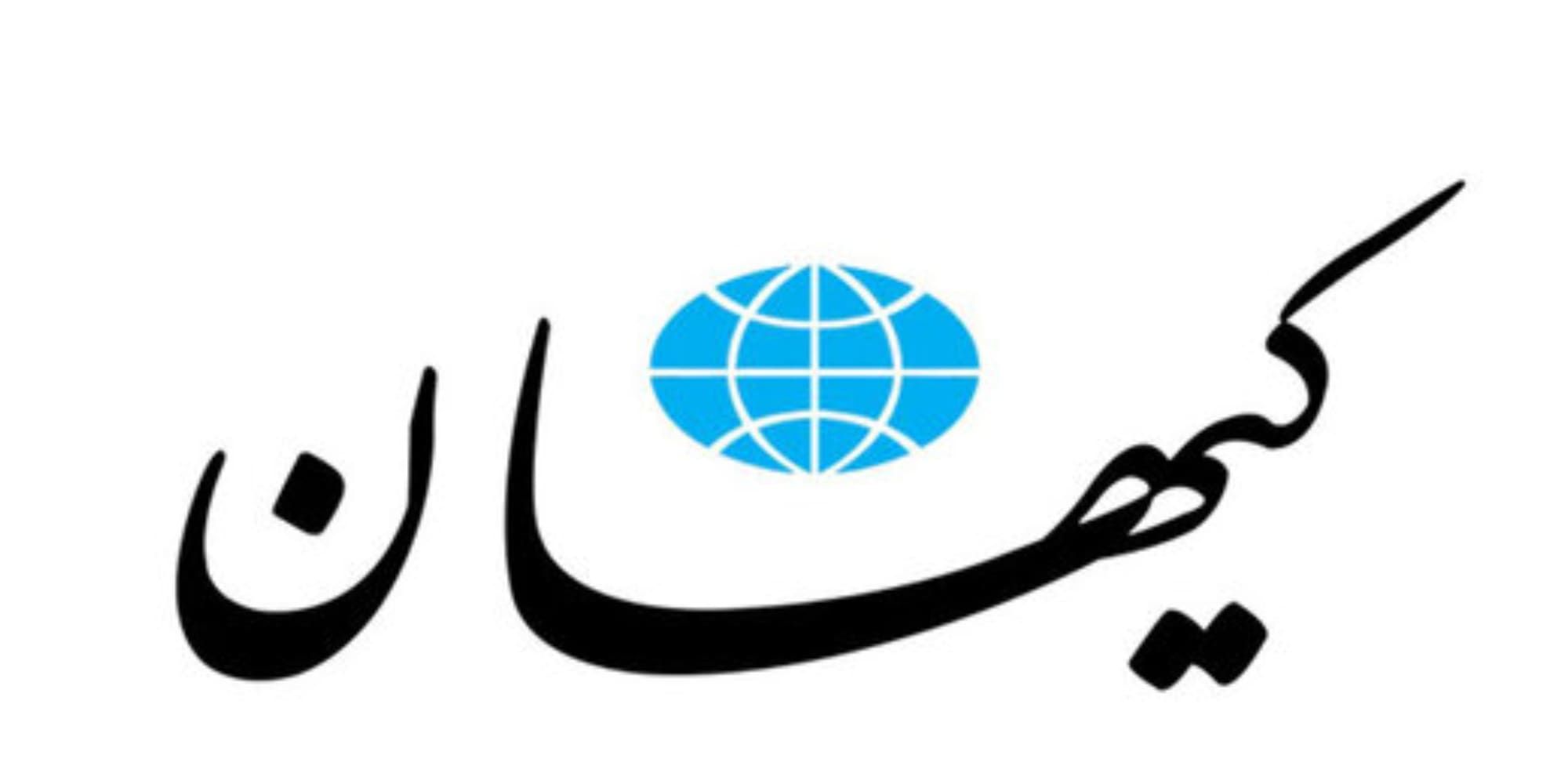 کیهان: مردم بحرین خواستار الحاق سرزمین خود به ایرانند!