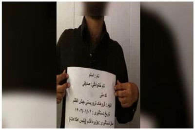 دستگیری یکی از اعضاء گروه تروریستی جیش الظلم در جزیره قشم