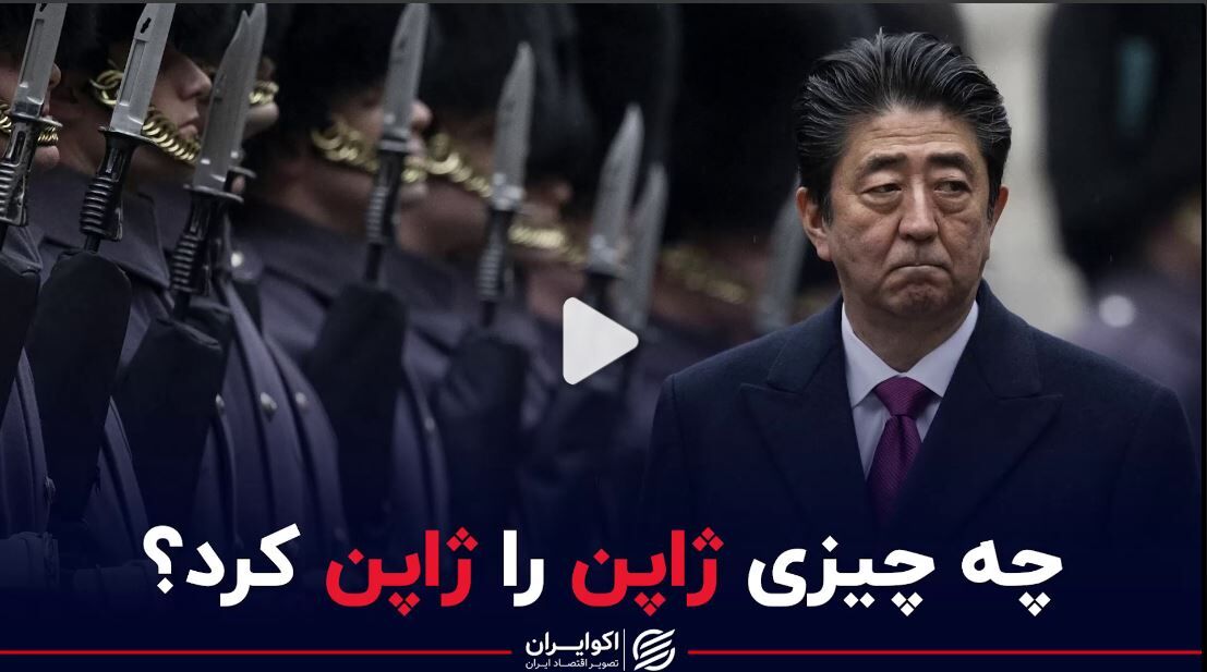 ژاپن چگونه ژاپن شد؟ + فیلم