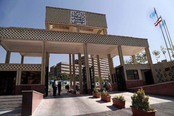 همه دانشجویان بازداشتی دانشگاه شهید بهشتی آزاد شدند