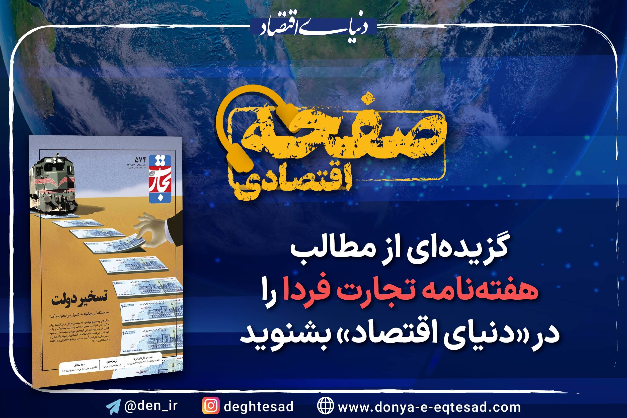 صنعت بانکداری با کمک گرفتن از هوش مصنوعی آینده روشنتری خواهد داشت