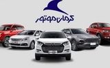 پیشنهاد سه‌گانه مدیرعامل کرمان موتور برای نجات صنعت خودرو
