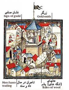 پیدایش شهر و شهرنشینی در قرون وسطی