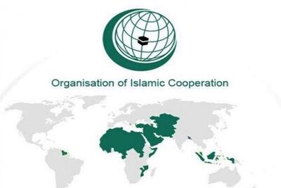 سازمان همکاری اسلامی حمله آمریکا به ایران را محکوم کرد