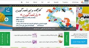 رویداد‌های شهر در یک جا