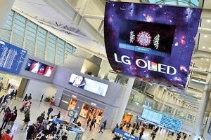 بزرگ‌ترین نمایشگر OLED جهان تولید شد