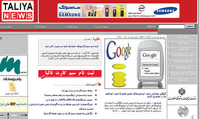 Taliya - ۷ آذر ۸۵