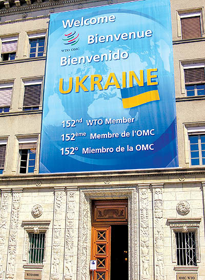 اوکراین؛ 152امین عضو WTO