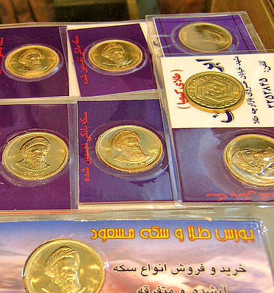 سکه طرح قدیم 8هزار تومان ارزان شد