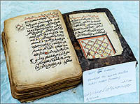 قرآن دست‌نویس سده دهم؛  هدیه شهروند انگلیسی به گنجینه آستان قدس رضوی