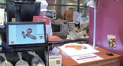 قیمت‌گذاری هوشمند انواع نان و شیرینی توسط روبات نانوا